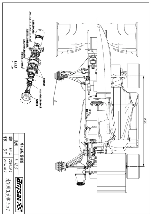 Vehicle component engineering drawing.