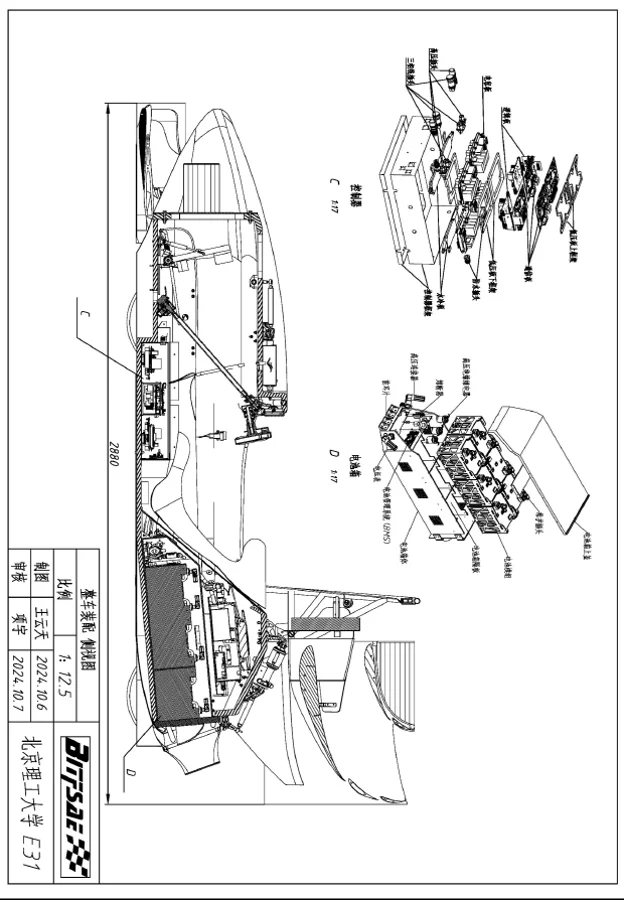 Assembly drawing and component interfaces.